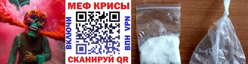 Меф mephedrone  Набережные Челны 
