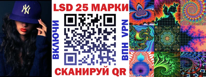 хочу   Набережные Челны  мега сайт  Марки 25I-NBOMe 1,8мг 