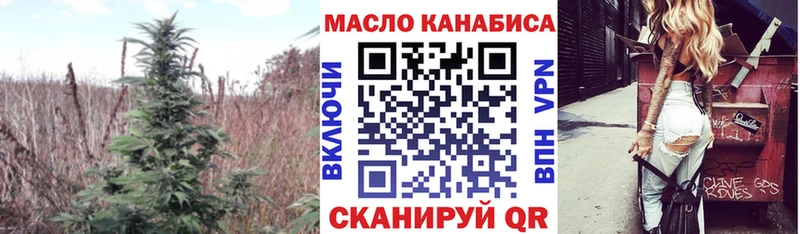 ТГК жижа  Набережные Челны 
