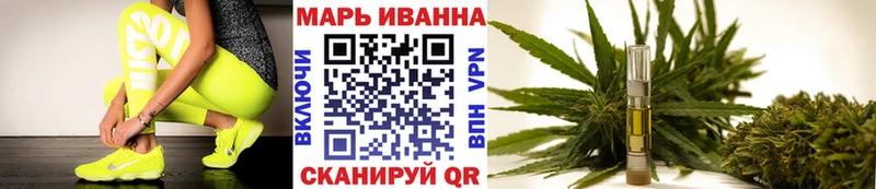 Бошки Шишки Ganja Набережные Челны