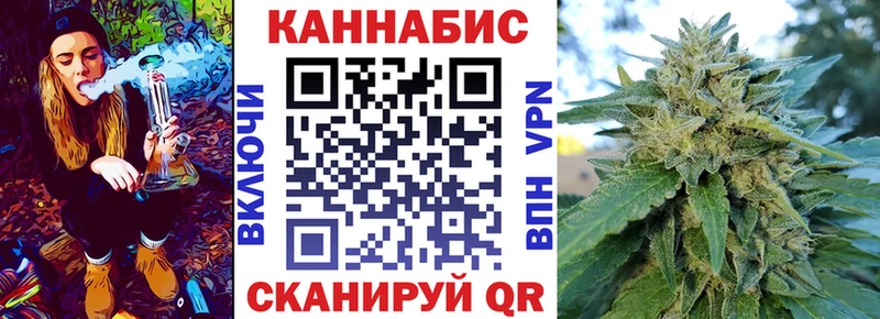 МАРИХУАНА планчик  купить закладку  Набережные Челны 